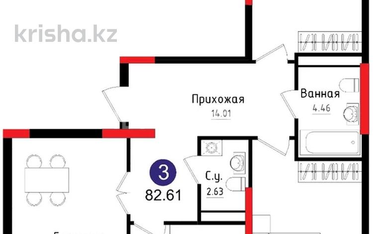 3-комнатная квартира · 83 м² · 3/12 этаж, Туран 52/2, 52/3 — Астана арена