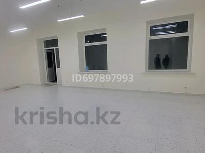 Свободное назначение · 93 м² за 400 000 ₸ в Астане, Алматы р-н