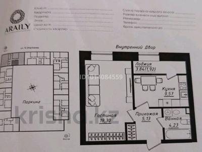 1-бөлмелі пәтер · 40.15 м² · 4/12 қабат, Жумекен Нажимеденов 5 — К. Азербаева, бағасы: 28 млн ₸ в Астане, Сарайшык р-н