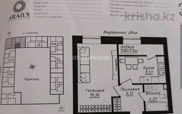 1-бөлмелі пәтер · 40.15 м² · 4/12 қабат, Жумекен Нажимеденов 5 — К. Азербаева, бағасы: 28 млн ₸ в Астане, Сарайшык р-н — фото 2
