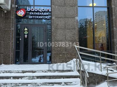 Еркін, кеңселер, дүкендер мен бутиктер, қоғамдық тамақтану орны, сұлулық салондары, монша, қонақ үй және демалыс орындары, медорталықтар мен дәріханалар, білім орталықтары, ойын-сауық · 200 м², бағасы: 395 млн ₸ в Астане