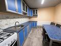 Часть дома · 4 комнаты · 84.3 м² · 6.5 сот., Калабаева за 28.5 млн ₸ в Затобольске (Тобыле) — фото 3