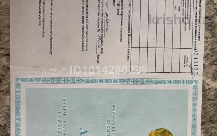Участок · 8 соток, мкр Асар-2 — Алтыншаган көшесінде за 30 млн ₸ в Шымкенте, Абайский р-н — фото 2