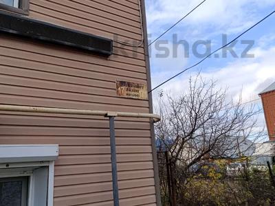 Жеке үй · 4 бөлме · 199.6 м² · 4 жүзд., Махамбетова акына 17, бағасы: ~ 36.3 млн ₸ в Уральске