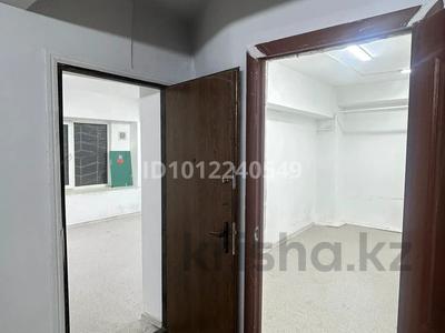 Свободное назначение, кабинеты и рабочие места · 38 м² за 265 000 ₸ в Алматы, Медеуский р-н