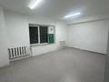 Свободное назначение, кабинеты и рабочие места · 38 м² за 265 000 ₸ в Алматы, Медеуский р-н — фото 2