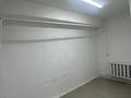 Свободное назначение, кабинеты и рабочие места · 38 м² за 265 000 ₸ в Алматы, Медеуский р-н — фото 6