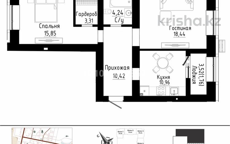 2-бөлмелі пәтер · 65 м² · 5/9 қабат, Таттимбета 3 — Е-15, бағасы: 40 млн ₸ в Астане, Нура р-н — фото 2