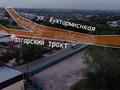 Участок · 33 сотки, Райымбек батыра — Бухтарминская за 140 млн ₸ в  — фото 5