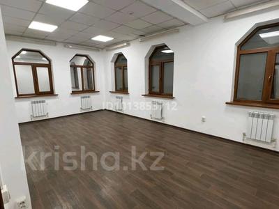 Свободное назначение · 135 м² за 599 400 ₸ в Алматы, Медеуский р-н