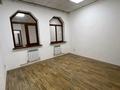 Свободное назначение · 135 м² за 599 400 ₸ в Алматы, Медеуский р-н — фото 4
