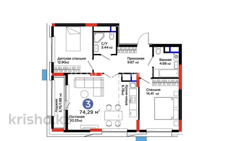 3-комнатная квартира · 74.29 м² · 5 этаж, Турар Рыскулов 18/1 за 53 млн ₸ в Астане, Есильский р-н — фото 2