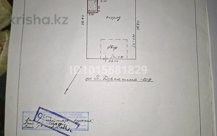 Участок · 10 соток, Корчагина 209 за 9 млн ₸ в Рудном — фото 2