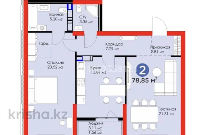 2-бөлмелі пәтер · 78 м² · 15/16 қабат, Егизбаева 3, 5 — Каныша Сатпаева, бағасы: 76.5 млн ₸ в Алматы, Бостандыкский р-н — фото 2