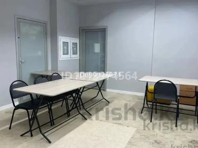 Офисы · 23.7 м² за 150 000 ₸ в Алматы, Алатауский р-н