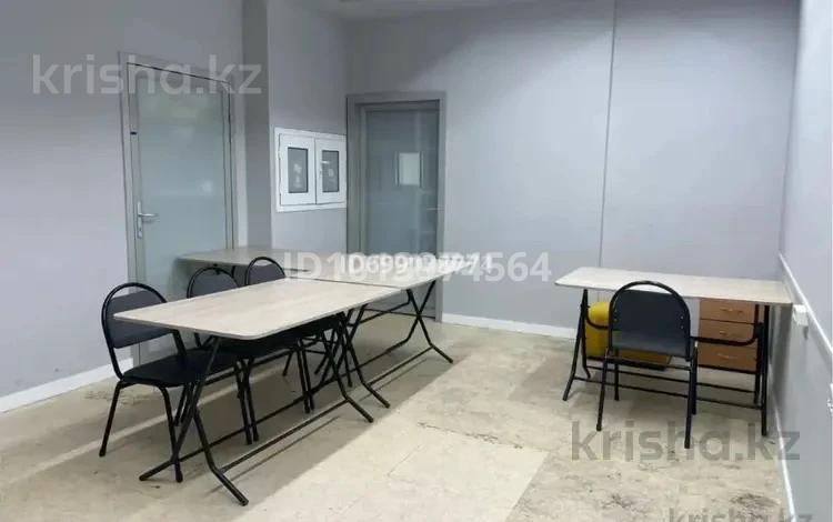 Офисы · 23.7 м² за 150 000 ₸ в Алматы, Алатауский р-н — фото 2
