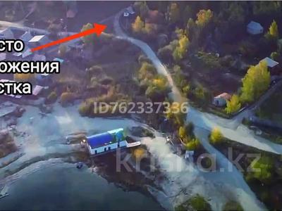 Продажа домов и дачи в Восточно-Казахстанской обл.: Отдельный дом · 3 комнаты · 52 м² · 10 сот., Новая Бухтарма — Рядом базы отдыха "Союз", "Садко", "Мыс доброй надежды" за 35 млн 〒 Отдельный дом · 3 комнаты · 52 м² · 10 сот., Новая Бухтарма — Рядом базы отдыха "Союз", "Садко", "Мыс доброй надежды" за 35 млн 〒