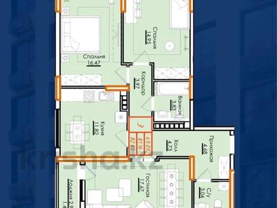 Продажа квартир в Костанайской обл.: 3-комнатная квартира · 81.66 м² · 5/9 этаж, Гашека 5а — Гашека Чкалова за ~ 33.5 млн 〒 3-комнатная квартира · 81.66 м² · 5/9 этаж, Гашека 5а — Гашека Чкалова за ~ 33.5 млн 〒 в Костанае