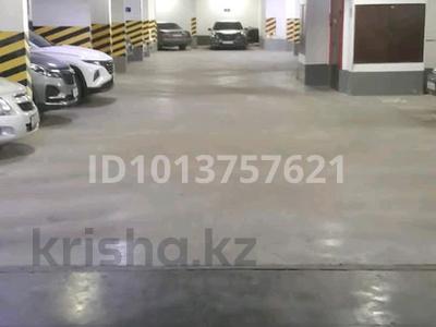 Паркинг · 20 м² · Кабанбай батыра 46, бағасы: 210 000 ₸ в Астане, Есильский р-н
