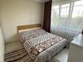2-комнатная квартира · 51.5 м² · 5/5 этаж, Утепова 31 за 27.5 млн ₸ в Усть-Каменогорске — фото 7