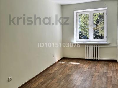 2-бөлмелі пәтер · 44 м² · 2/4 қабат, Жарокова, бағасы: 37.5 млн ₸ в Алматы, Бостандыкский р-н