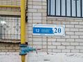 2-комнатная квартира · 59.5 м² · 5/10 этаж, мкр 12 20 за 22.5 млн ₸ в Актобе — фото 2
