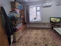 1-комнатная квартира · 17 м² · 2/2 этаж, мкр Мясокомбинат 5 за 4.2 млн ₸ в Уральске — фото 3