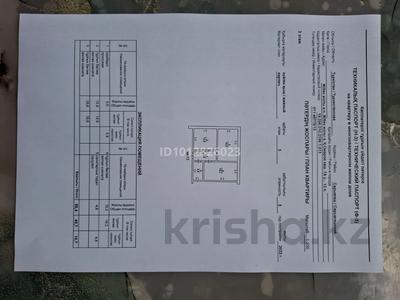 2-бөлмелі пәтер · 56 м² · 3/3 қабат, Жибек жолы 6 — Газ поселок новый дом, бағасы: 18 млн ₸ в Сарыагаш