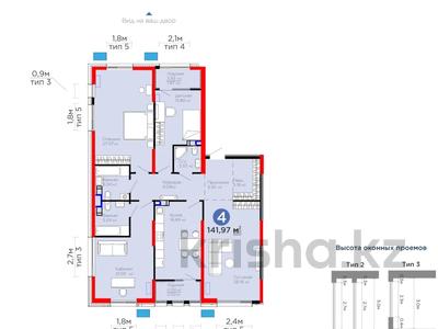 4-комнатная квартира · 142 м² · 7/9 этаж, Лебедева за 155 млн 〒 в Алматы, Бостандыкский р-н