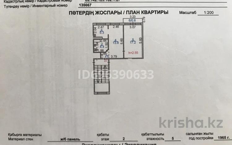 2-комнатная квартира, 43.2 м², 2/5 этаж, мкр Новый Город, Н.Назарбаева 65 за 17 млн 〒 в Караганде, Казыбек би р-н — фото 2