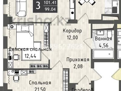3-комнатная квартира, 100 м², 15/18 этаж, Акмешит 1 за 77 млн 〒 в Астане, Есильский р-н