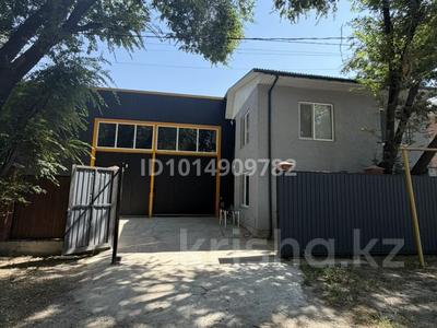 Склады · 210 м² за 630 000 ₸ в Алматы, Ауэзовский р-н