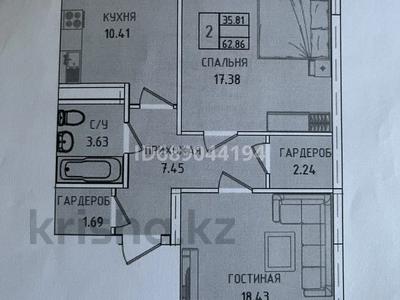 2-комнатная квартира, 62.86 м², 7/9 этаж, Жумекен Нажимеденова 39 за 24 млн 〒 в Астане, Алматы р-н