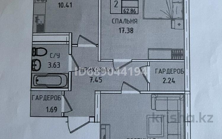 2-комнатная квартира, 62.86 м², 7/9 этаж, Жумекен Нажимеденова 39 за 24 млн 〒 в Астане, Алматы р-н — фото 3