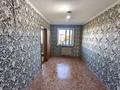 2-бөлмелі пәтер · 44.5 м² · 3/5 қабат, Кунанбай 39, бағасы: 16 млн ₸ в Семее — фото 5