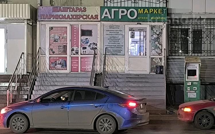 Еркін, кеңселер, дүкендер мен бутиктер, сұлулық салондары, білім орталықтары · 65 м², бағасы: 300 000 ₸ в Астане, Сарыарка р-н — фото 2