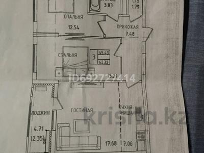 3-комнатная квартира, 72 м², 3/9 этаж, Жумекен Нажимеденова 39 за 25 млн 〒 в Астане, Сарыарка р-н