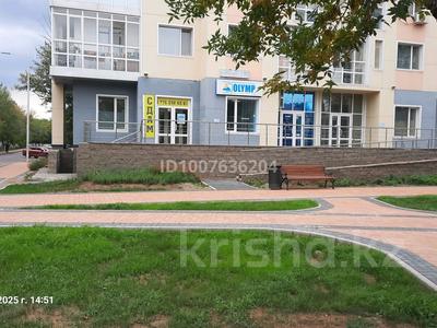 Свободное назначение · 105 м² за 650 000 ₸ в Астане, Сарыарка р-н