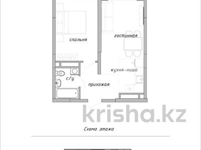 2-бөлмелі пәтер · 45.5 м² · 5/6 қабат, ​Кульджинский тракт 2 к1, бағасы: 18.5 млн ₸ в 