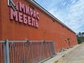 Свободное назначение · 700 м² за 150 млн ₸ в Актау, 26-й мкр — фото 8
