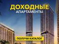 1-комнатная квартира · 35 м² · 20/41 этаж, Дубай за ~ 119.3 млн ₸