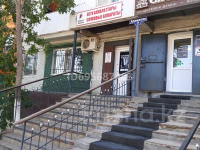Продажа коммерческой недвижимости в Улытау обл.: Офисы, магазины и бутики, общепит, салоны красоты, медцентры и аптеки, образование, развлечения · 57 м² за 34 млн 〒 Офисы, магазины и бутики, общепит, салоны красоты, медцентры и аптеки, образование, развлечения · 57 м² за 34 млн 〒 в Жезказгане