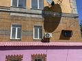3-комнатная квартира · 77 м² · 2/5 этаж, Томпиева 4 — Байсеитова за 21 млн ₸ в Балхаше — фото 18