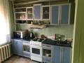 2-комнатная квартира · 51 м² · 7/9 этаж, Набережная 51 за 10.2 млн ₸ в Аксу