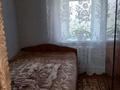 Отдельный дом • 4 комнаты • 93 м² • 4.28 сот., Нижняя за 25.5 млн 〒 в Уральске — фото 5