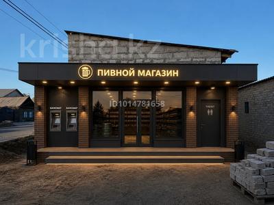 Еркін, кеңселер, дүкендер мен бутиктер, қоймалар, қоғамдық тамақтану орны, фитнес және спорт, медорталықтар мен дәріханалар, білім орталықтары, ойын-сауық, конференц-залдар, кабинеттер және жұмыс орындары, студиялар · 140 м², бағасы: 800 000 ₸ в Семее