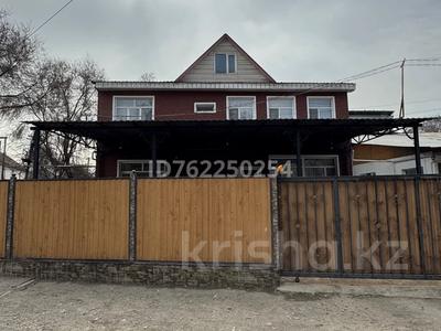 Часть дома · 6 комнат · 241.5 м² · 6 сот., Шелихова — Уг. Рыскулова за 90 млн ₸ в Алматы, Жетысуский р-н