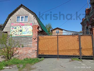 Коммерческий участок с несколько действующими бизнесами · 700 м² за 65 млн ₸ в Петропавловске