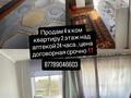 4-бөлмелі пәтер · 68 м² · 2/5 қабат, ул. Бульвар Мира 5, бағасы: 13 млн ₸ в Топаре — фото 5