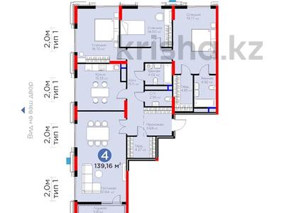 4-комнатная квартира · 139.16 м² · 10/20 этаж, Кайым Мухамедханов 6/1 за 119 млн ₸ в Астане, Нура р-н